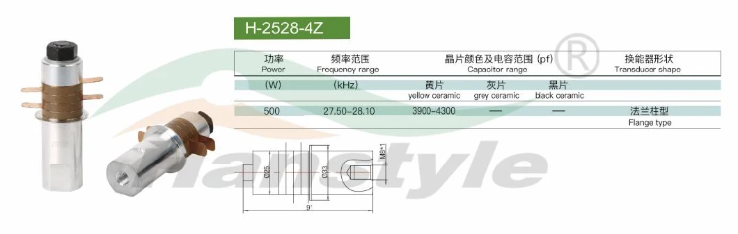 Ultrasonic Welding Sensor 28kHz Ultrasonic Transducer for Spot Welding Machine on Tea-Bag